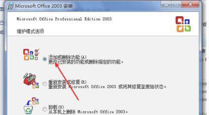 电脑Excel打不开?这可能是原因! 电脑Excel打不开?这可能是原因!-图片2